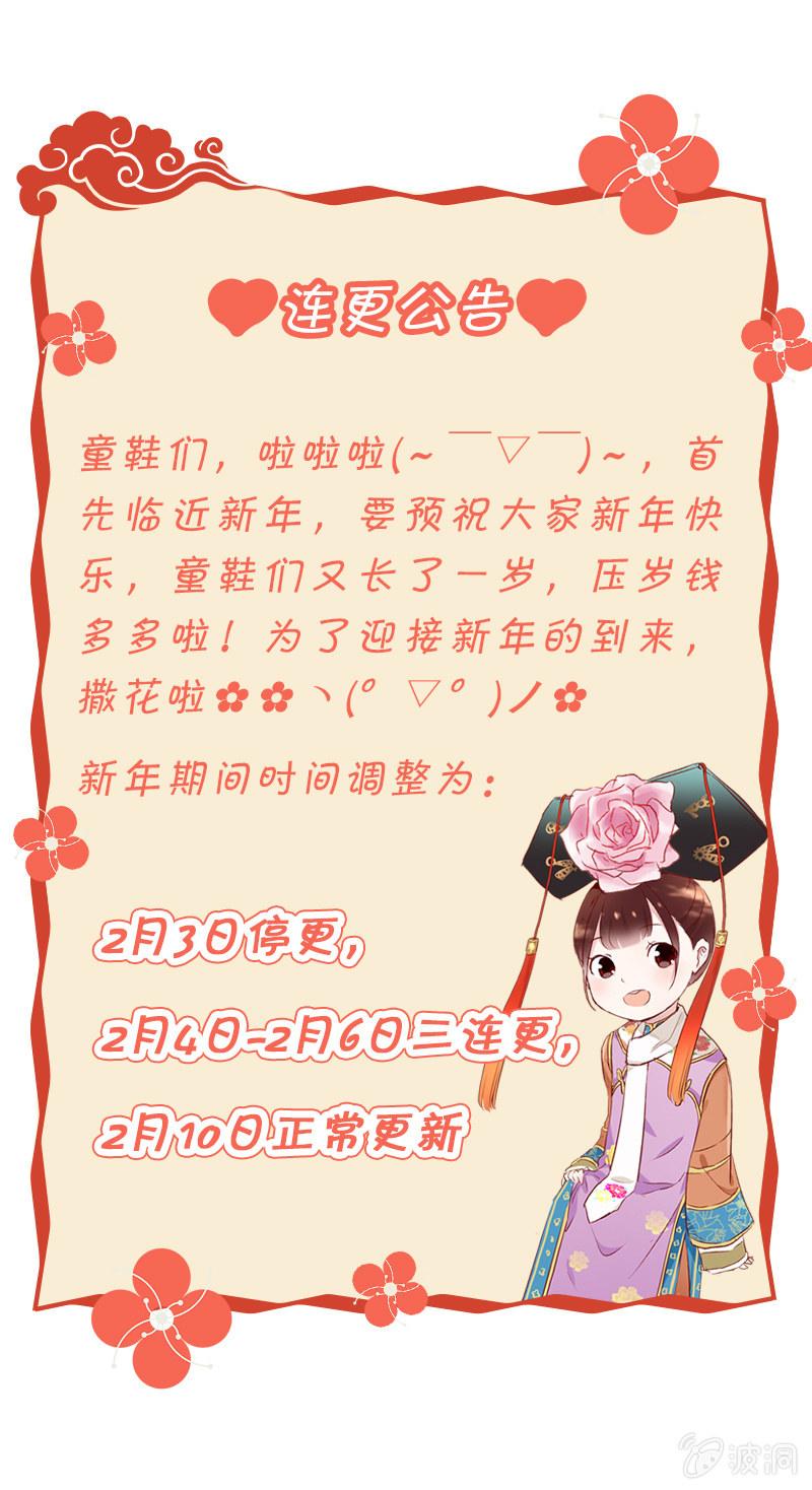 第二十话32