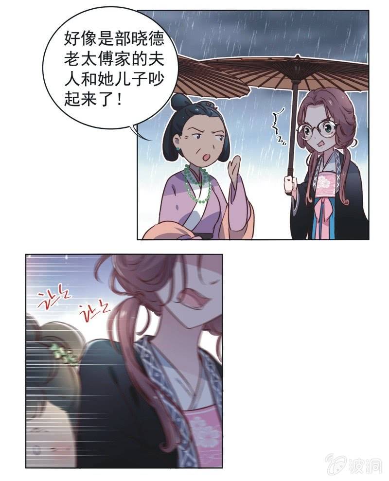 第二十话4
