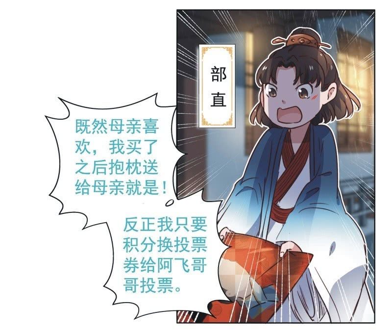 第二十话6