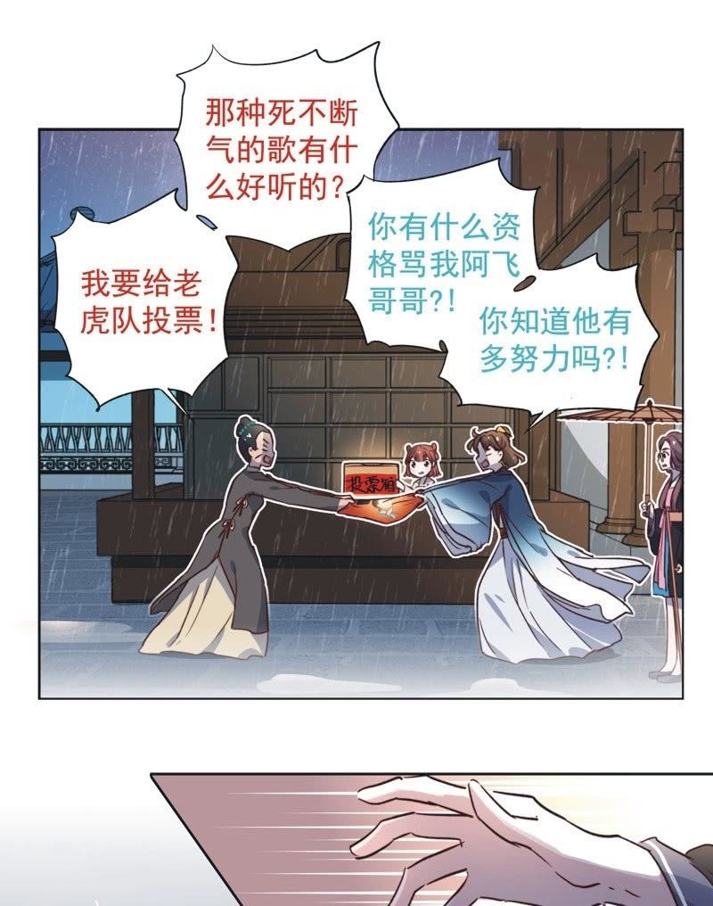 第二十话7