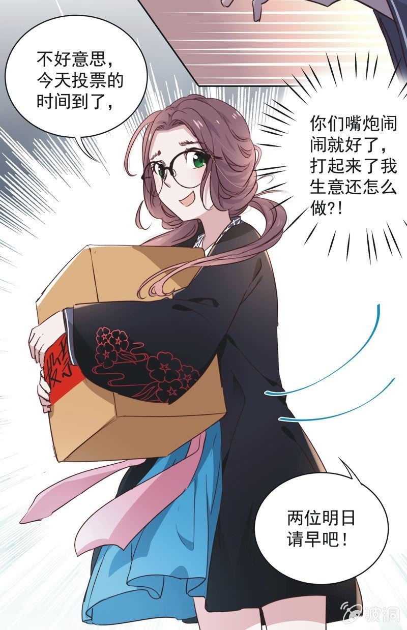 第二十话8