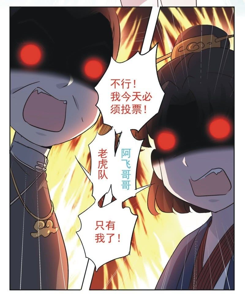 第二十话9
