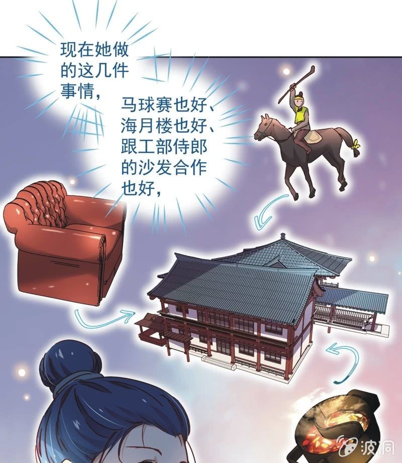 第二十三话12