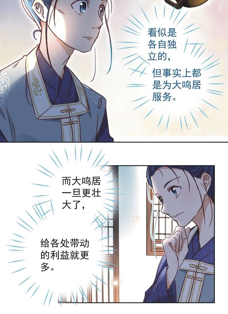 第二十三话13