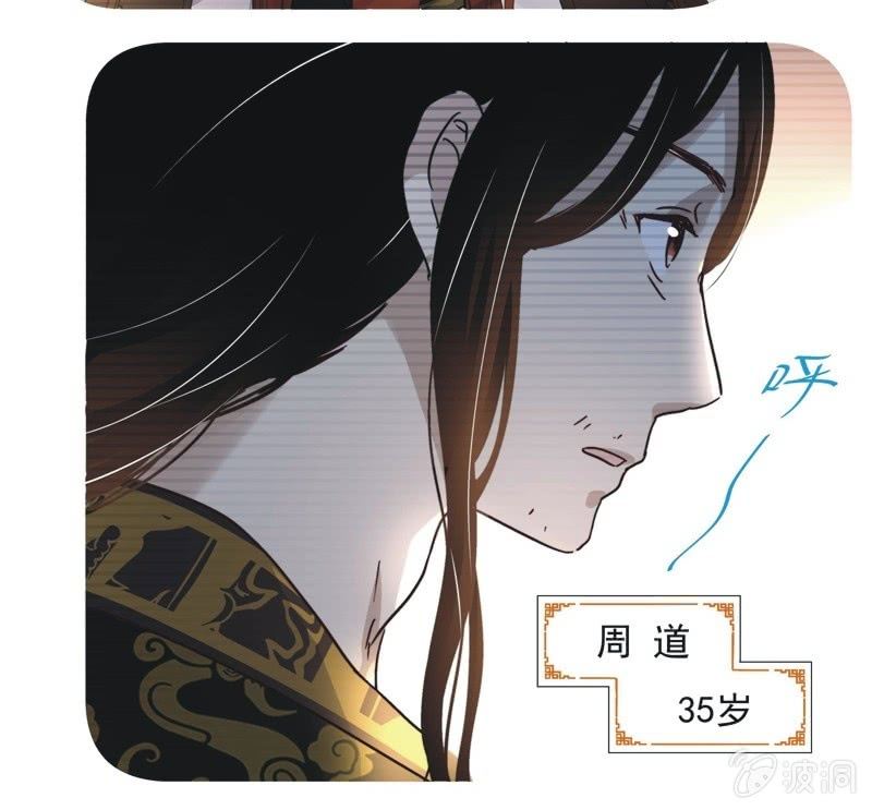 第二十三话16