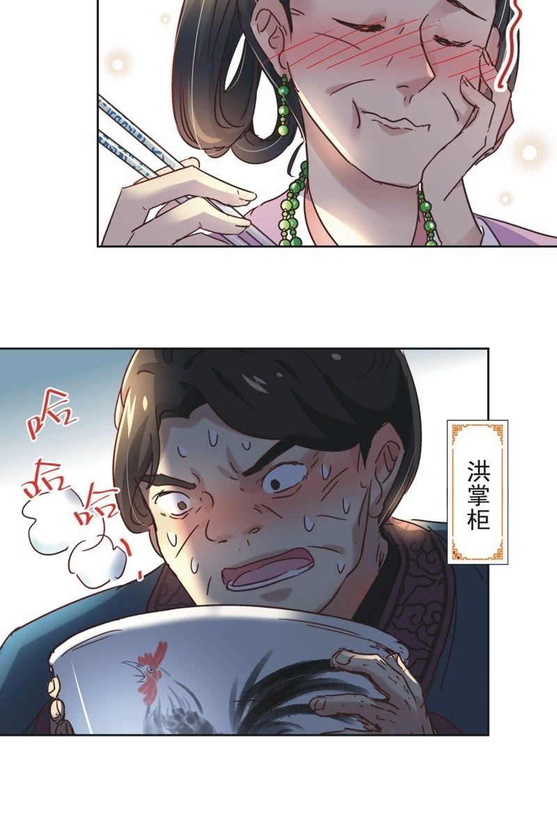第二十三话2
