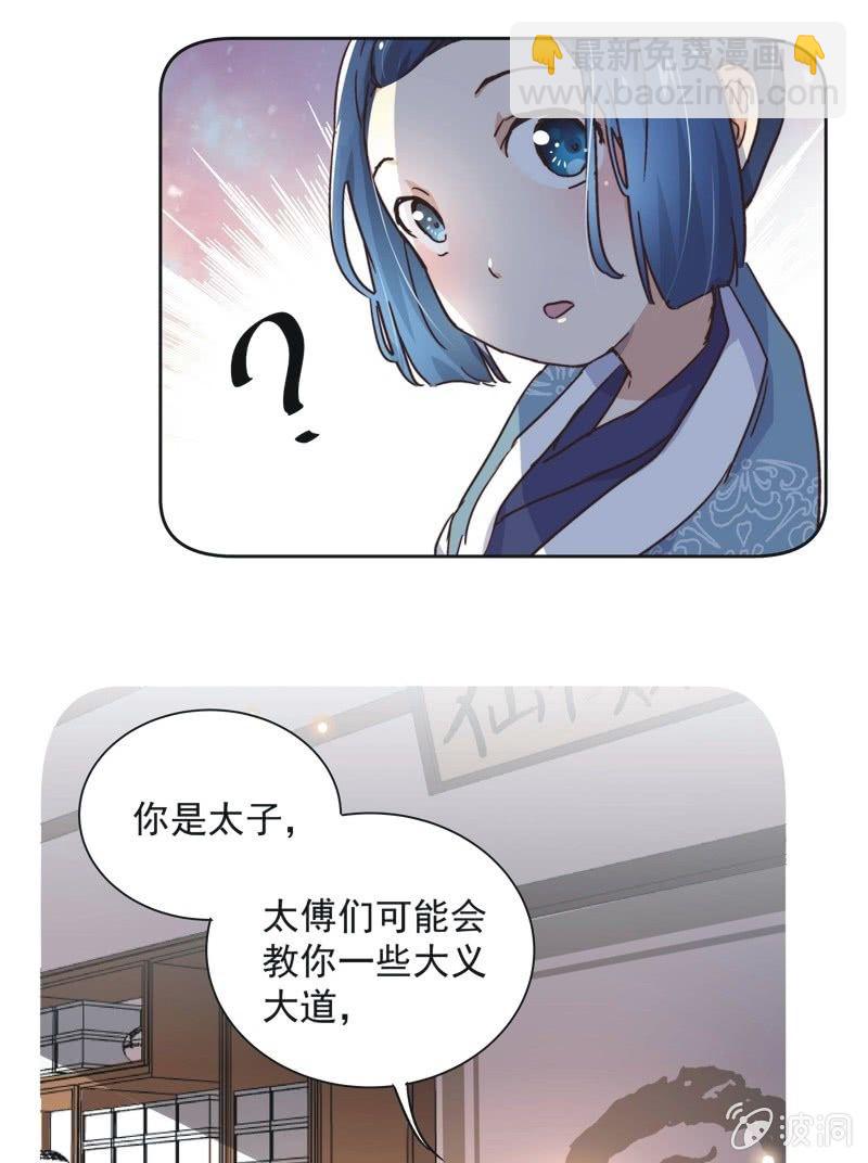 第二十三话20