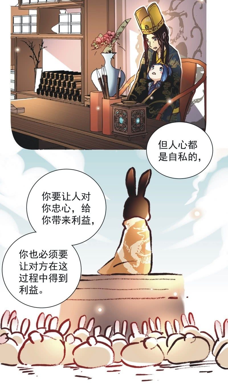 第二十三话21