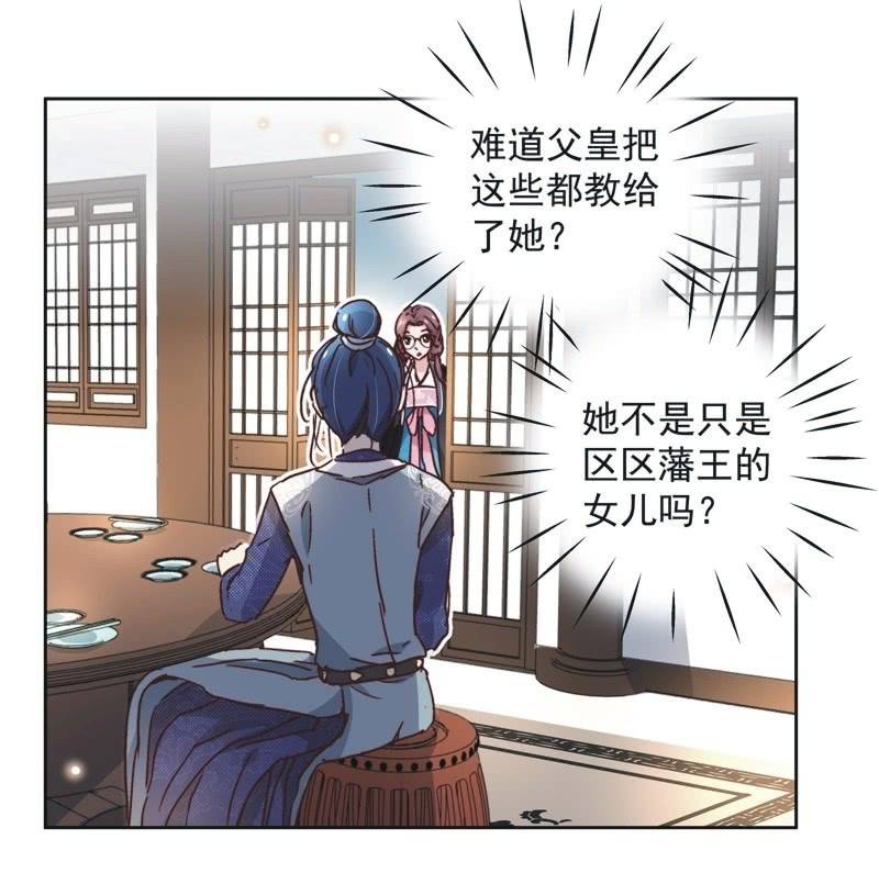 第二十三话23