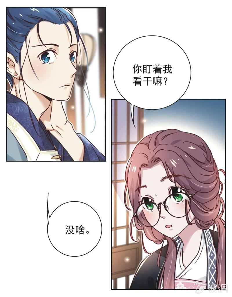 第二十三话24