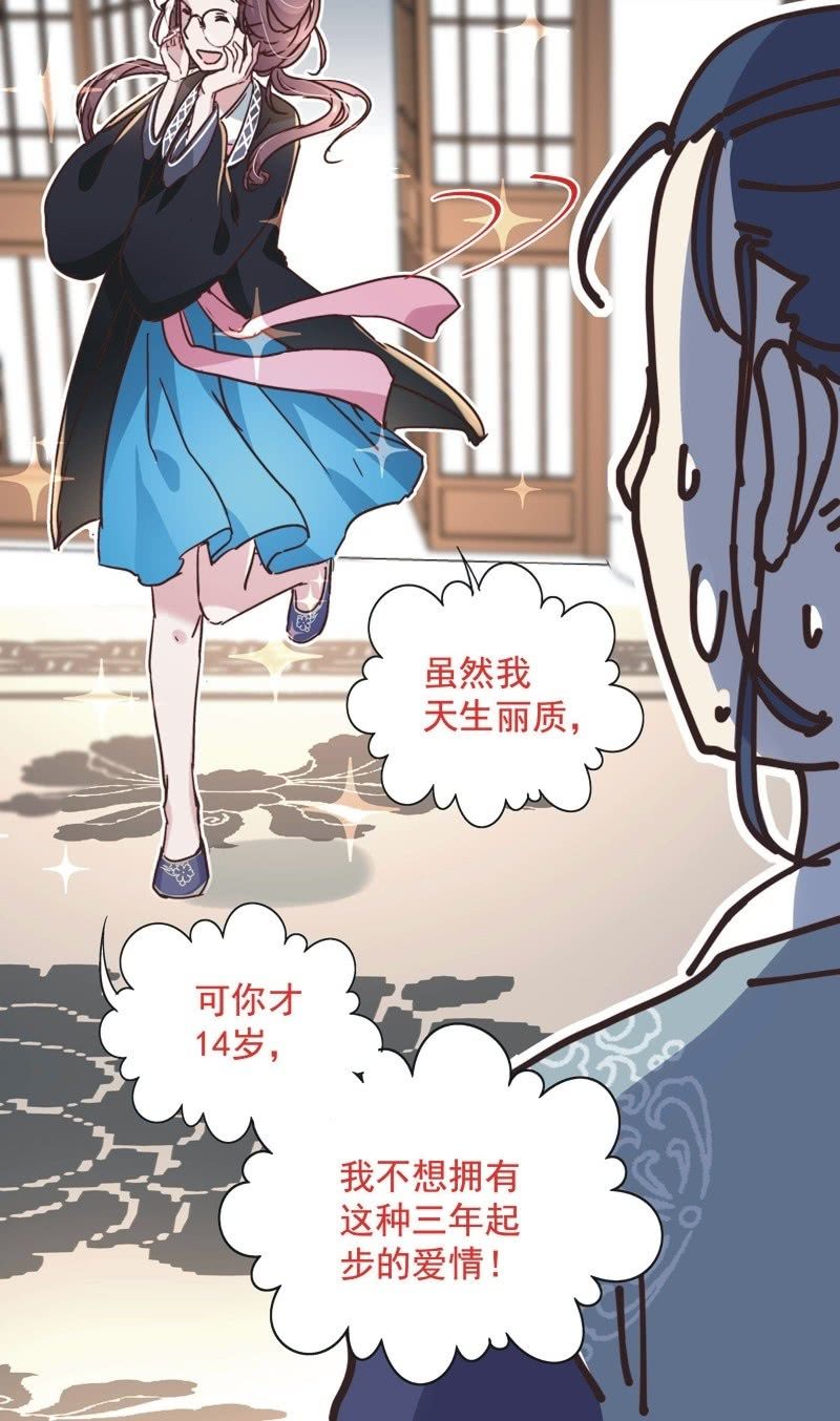 第二十三话26