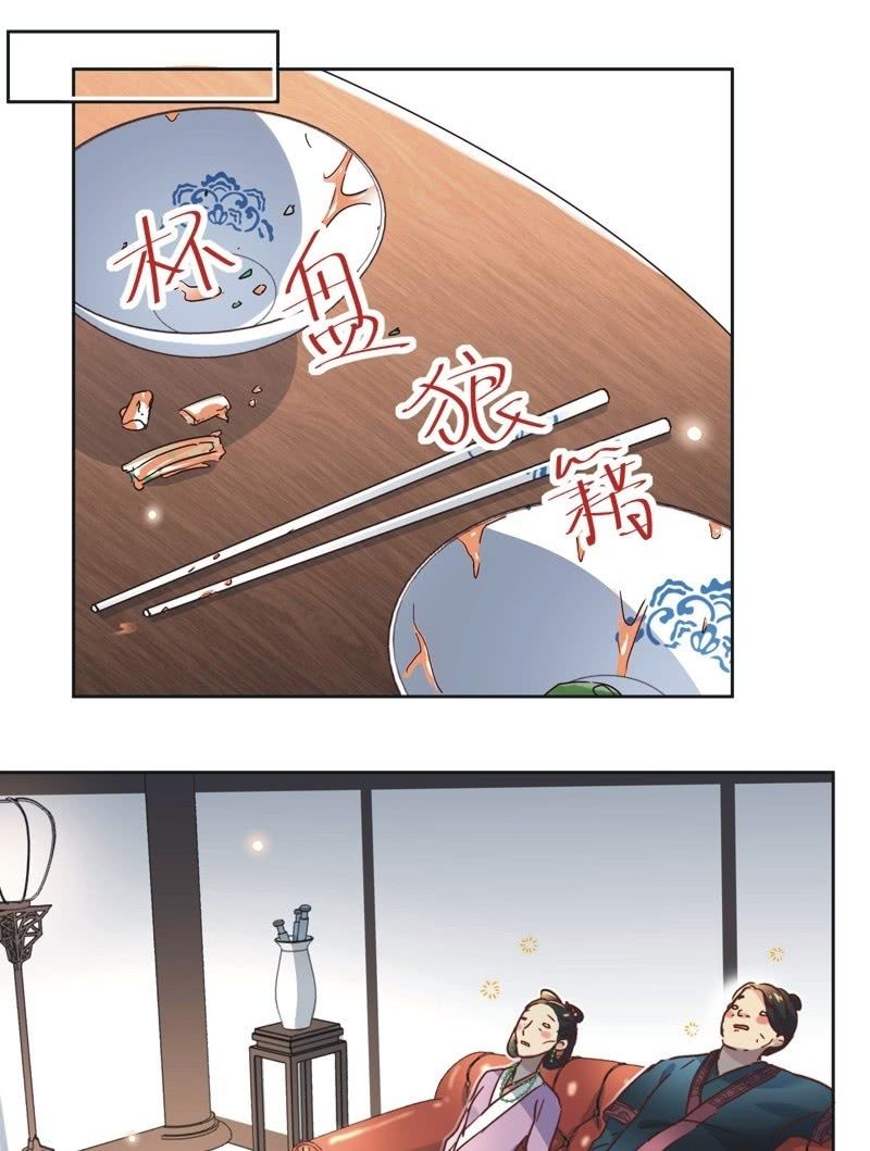 第二十三话3