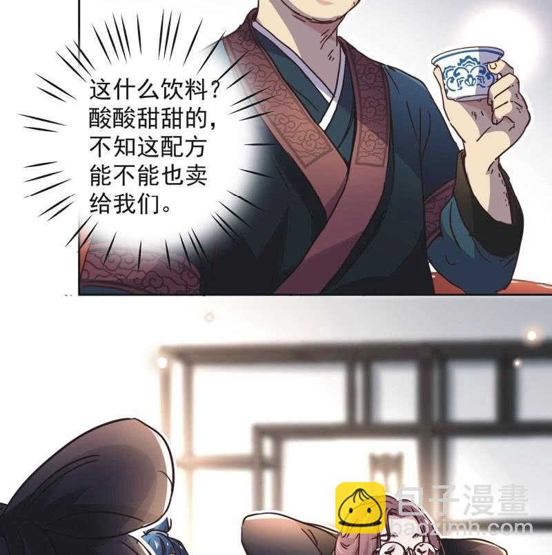 第二十三话6