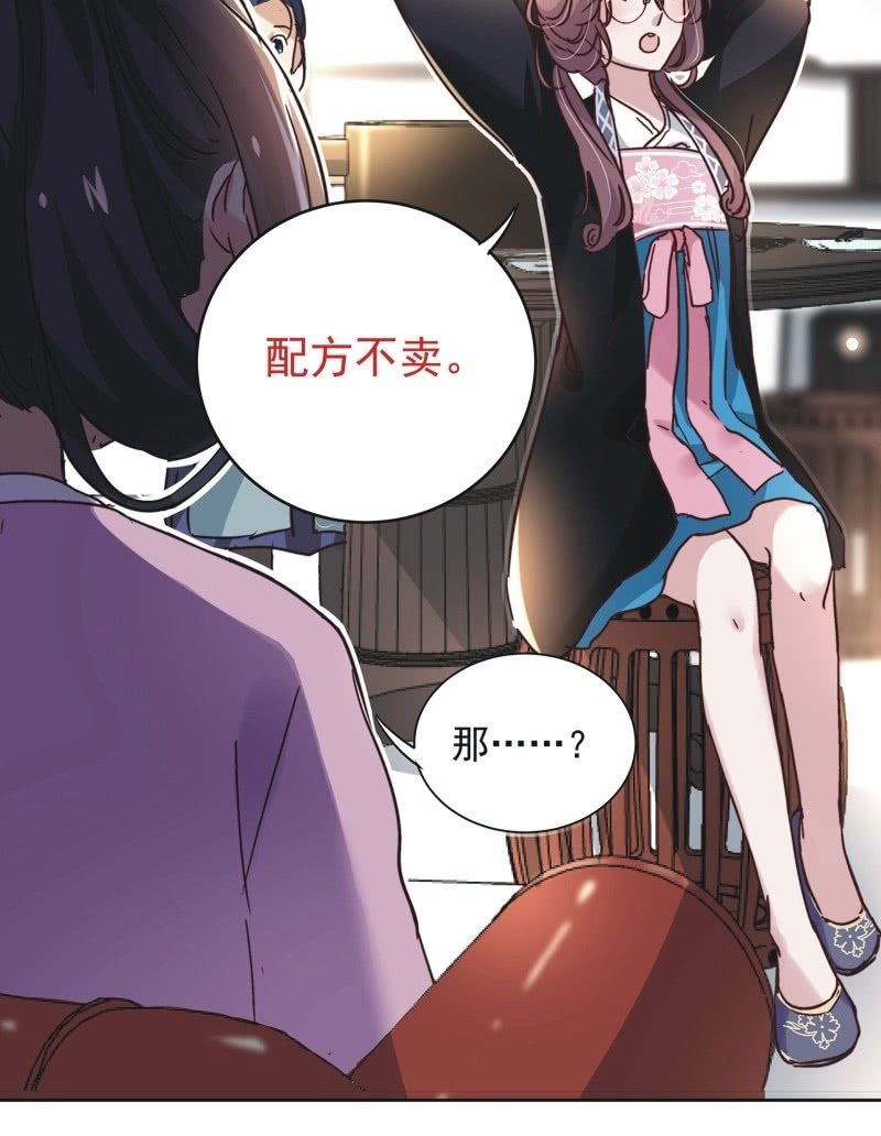 第二十三话7