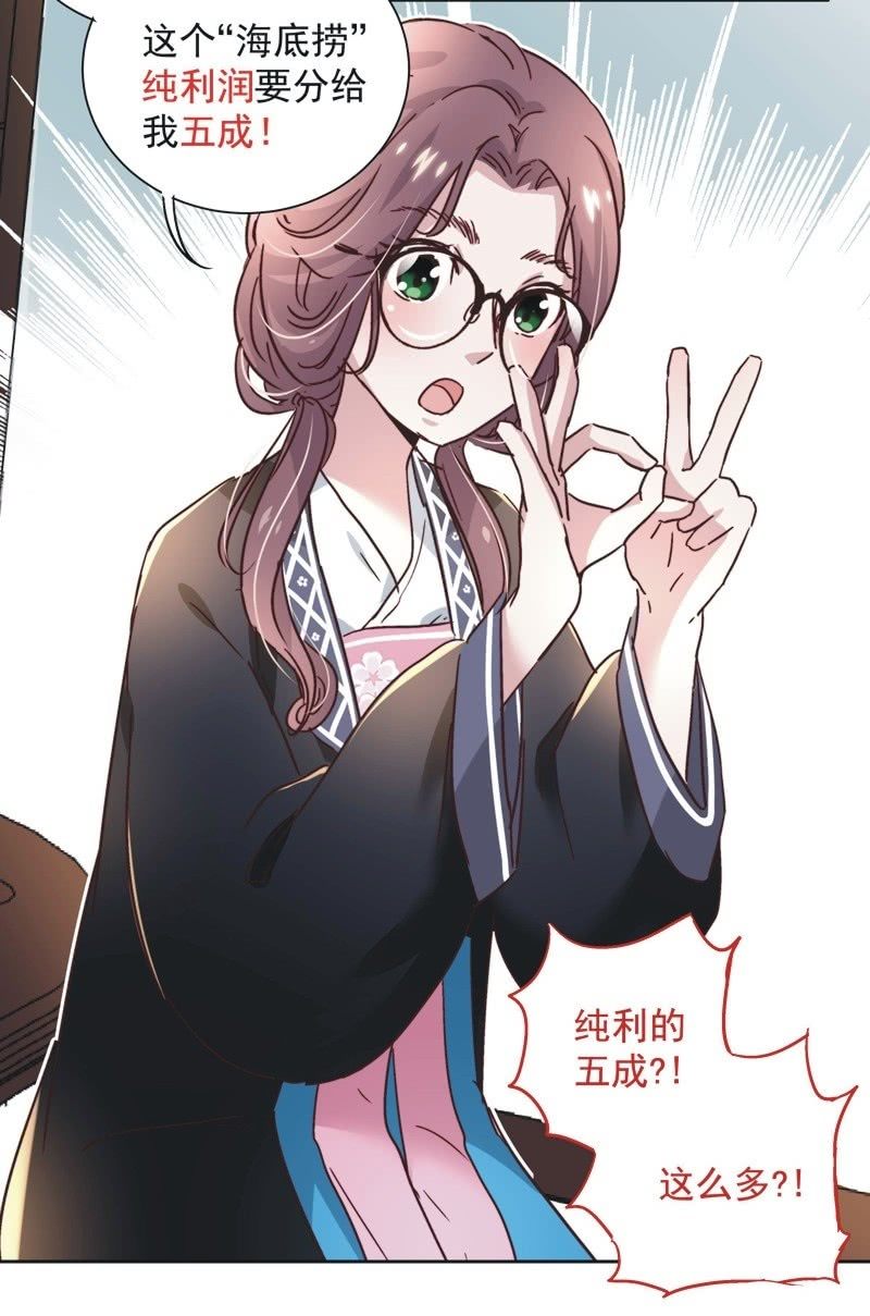 第二十三话9
