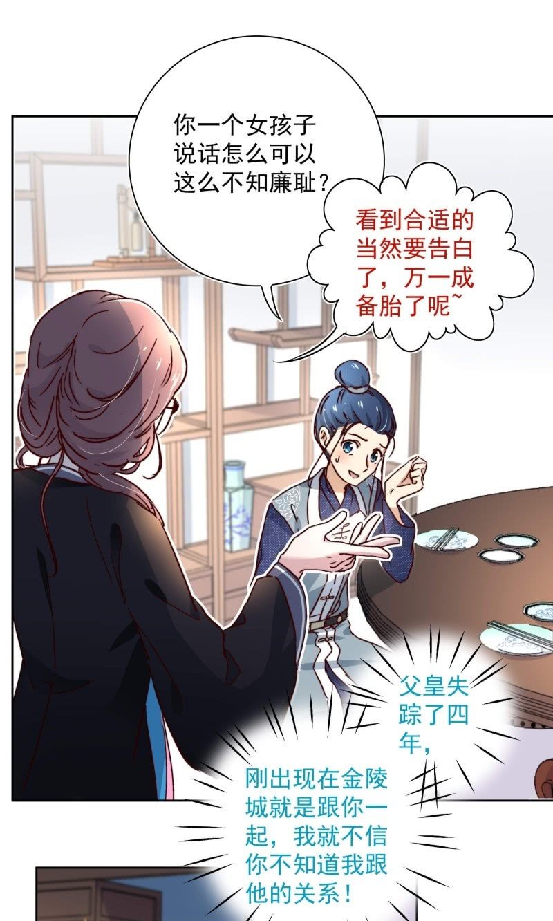 第二十四话1
