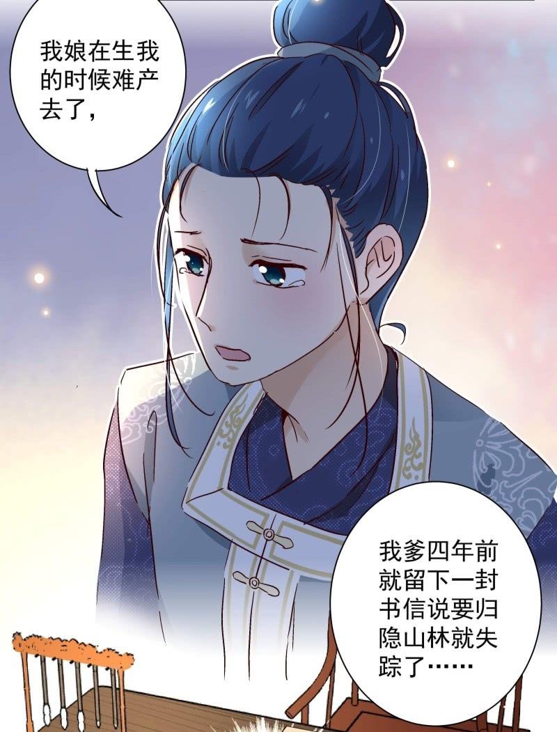 第二十四话10