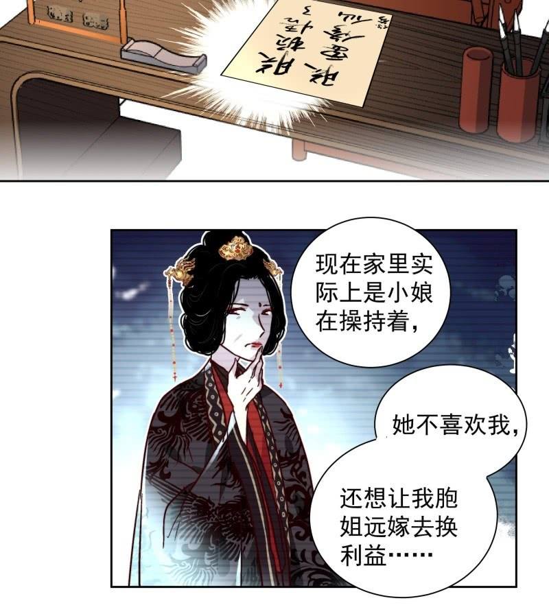 第二十四话11