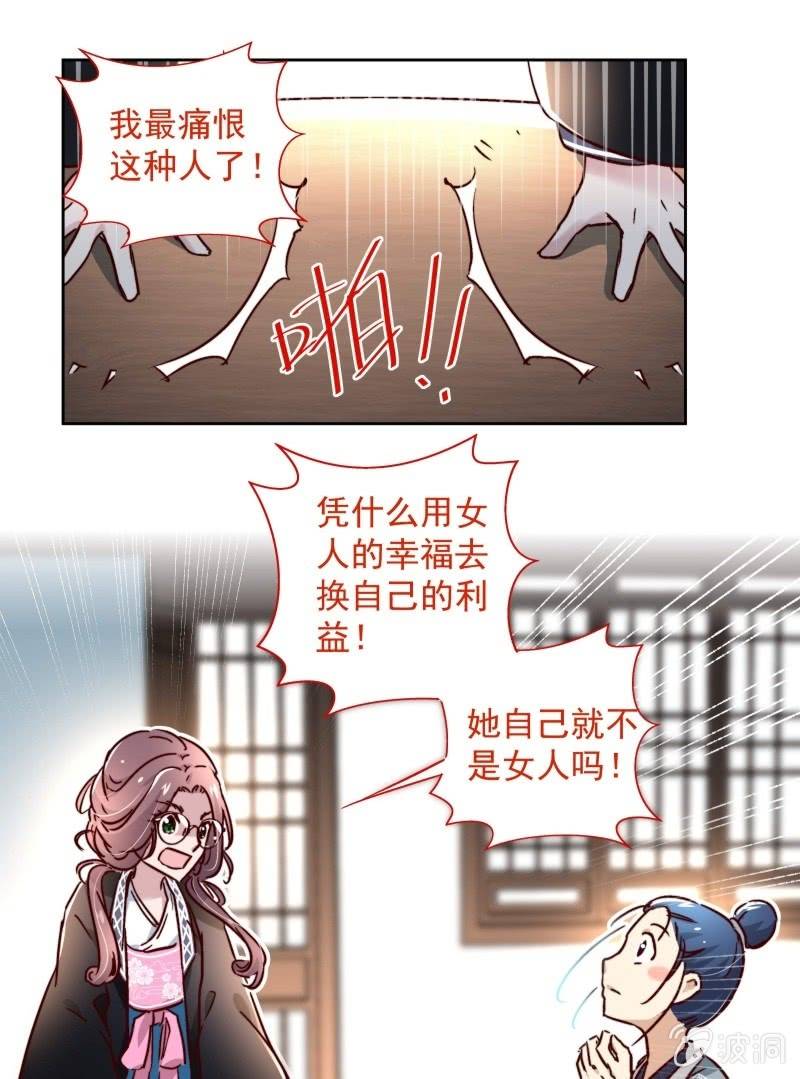 第二十四话12
