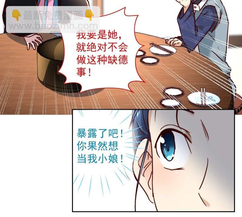 第二十四话13
