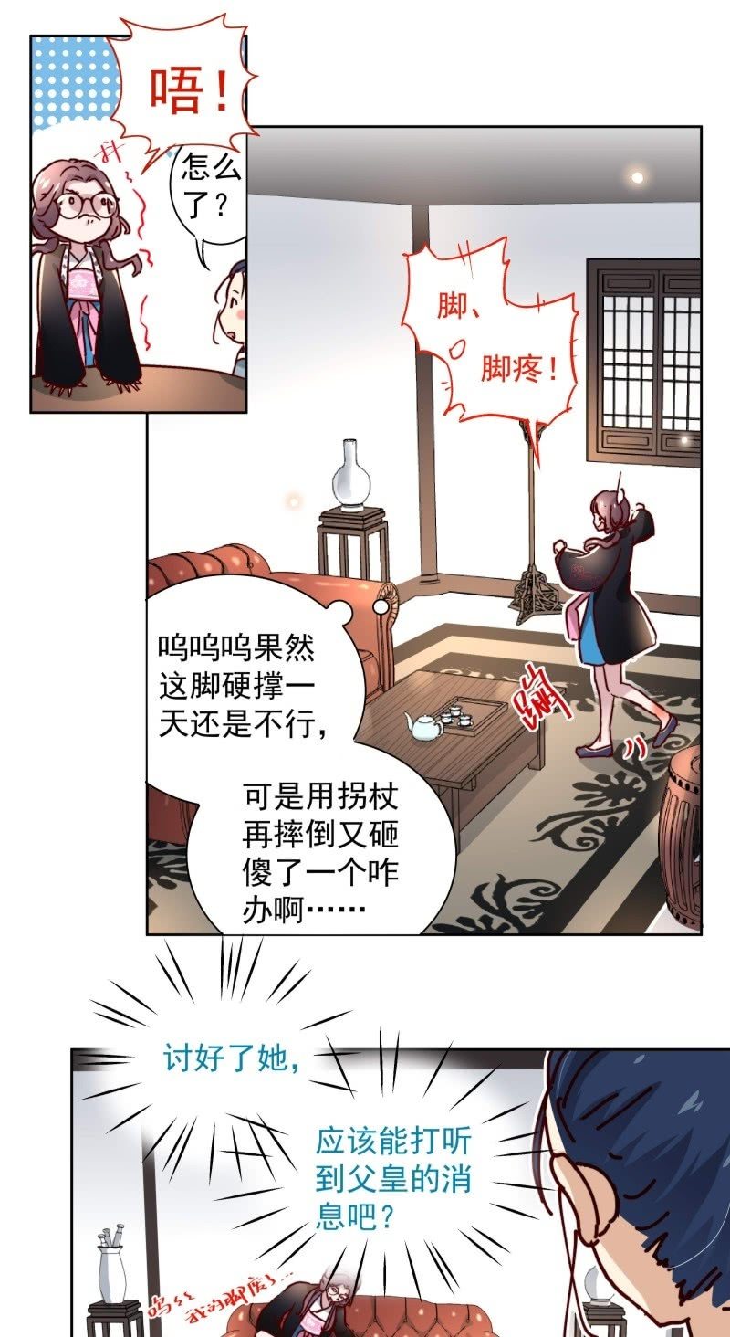 第二十四话14