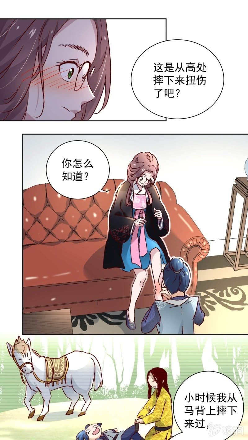第二十四话16