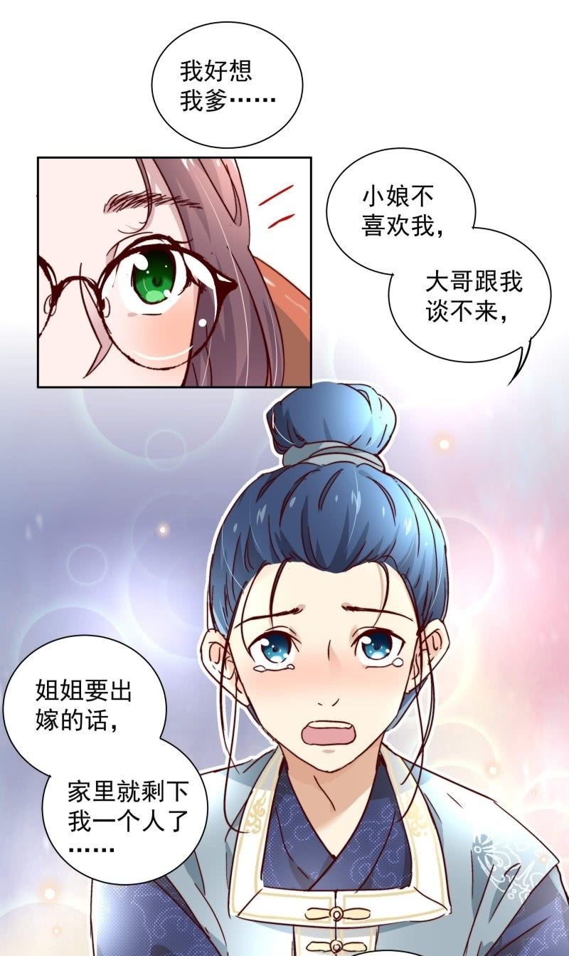 第二十四话18