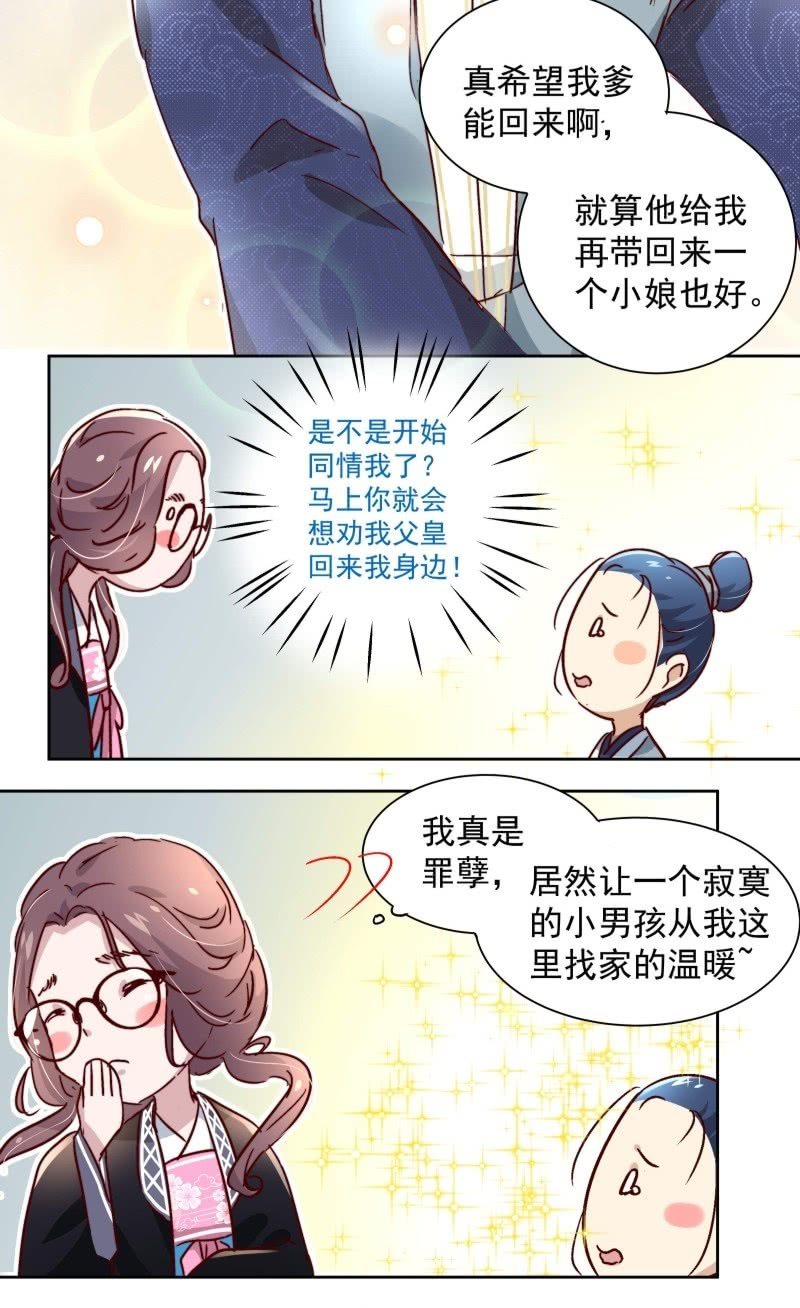 第二十四话19