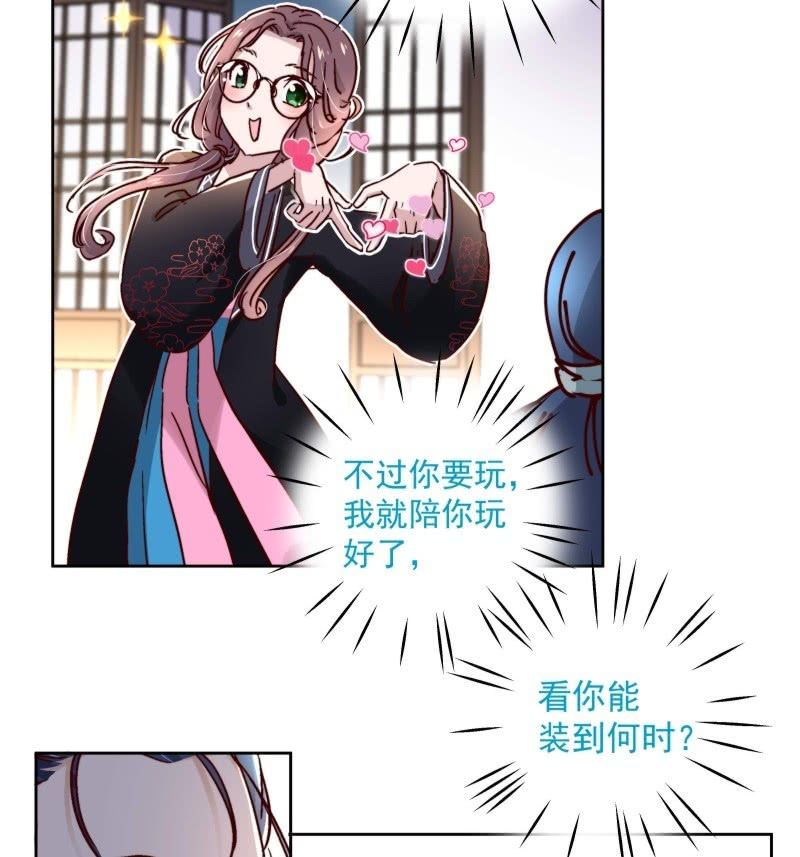 第二十四话2