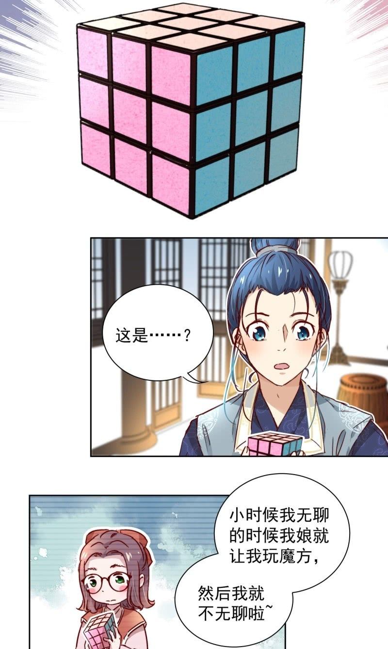 第二十四话21
