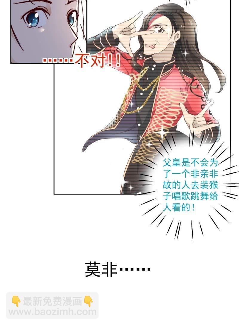 第二十四话3