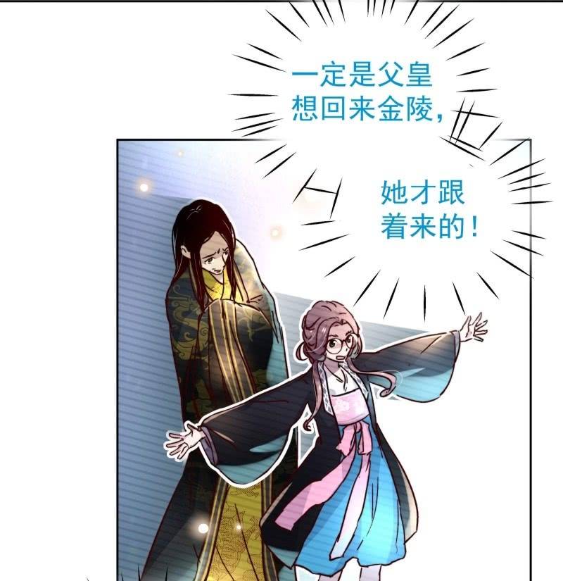 第二十四话5