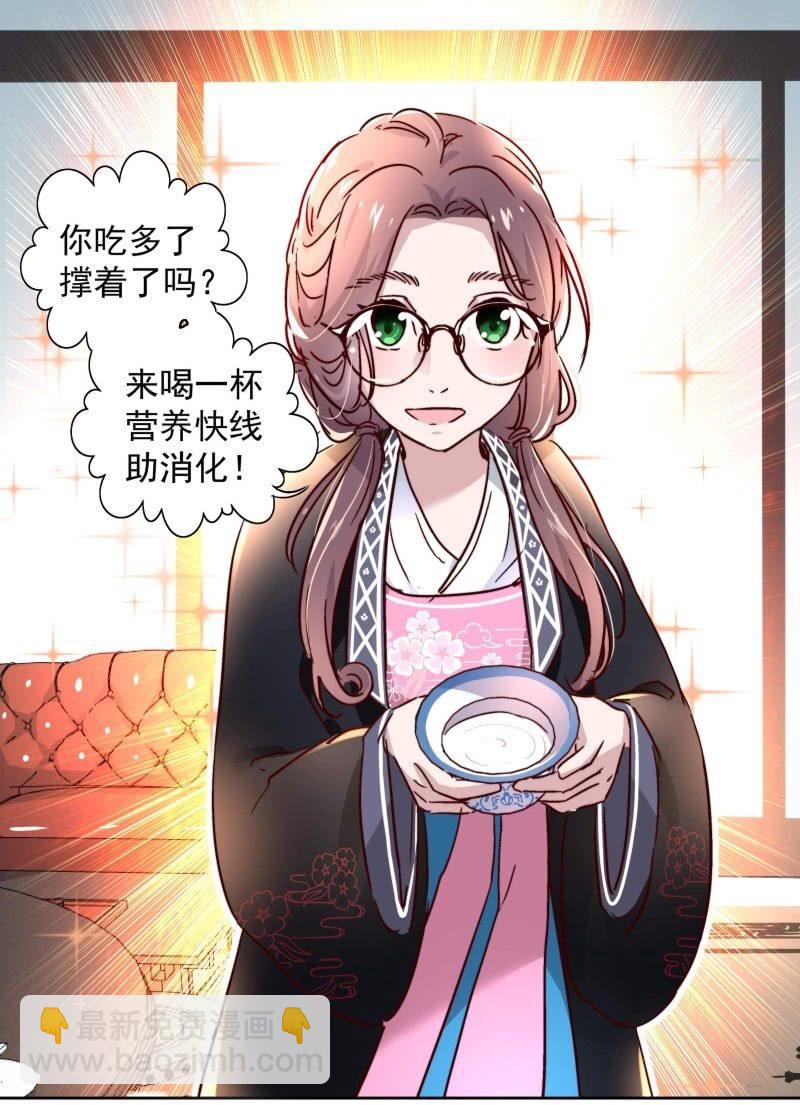 第二十四话7