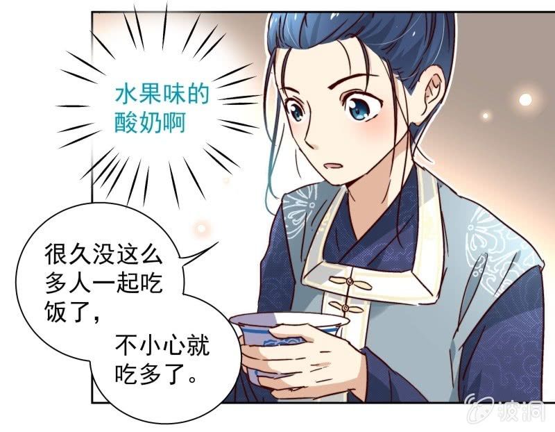 第二十四话8