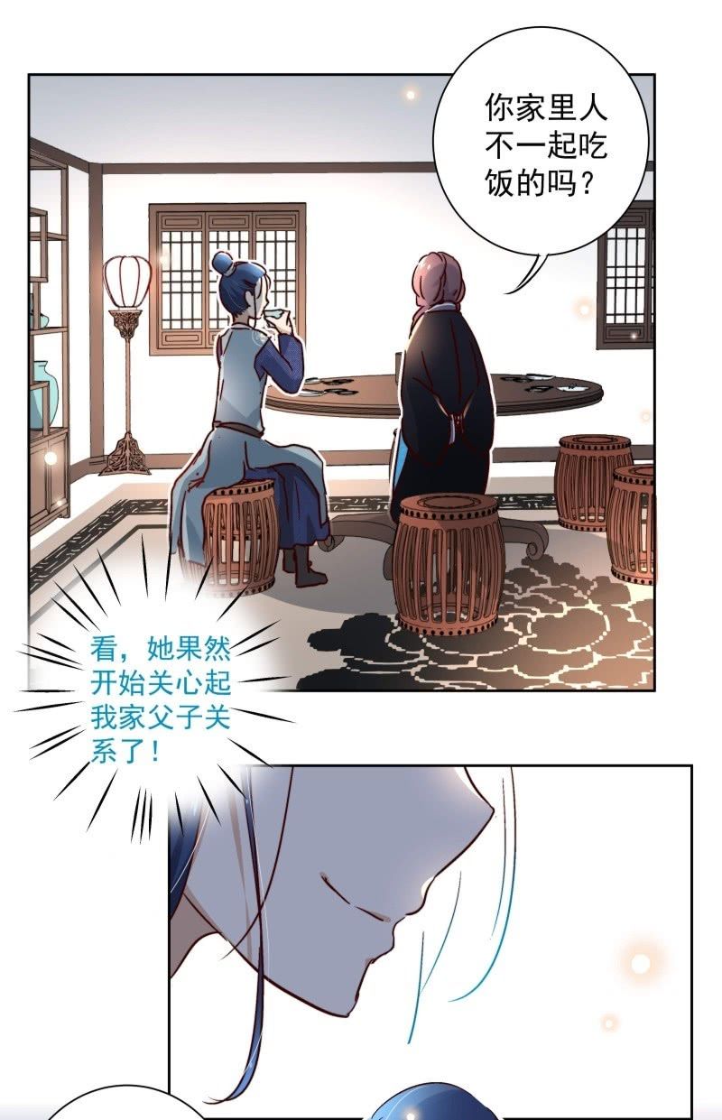 第二十四话9