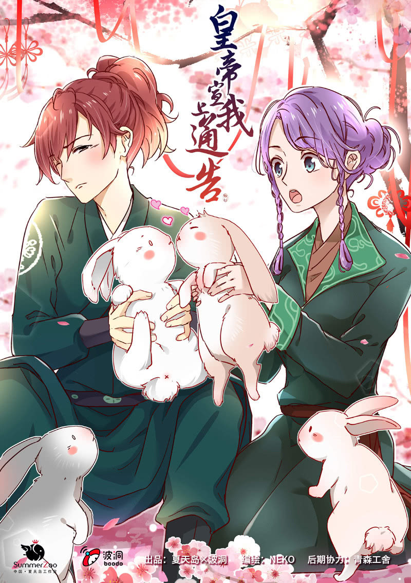 公告1