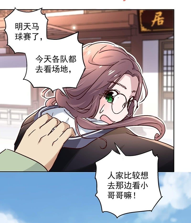 第二十五话10