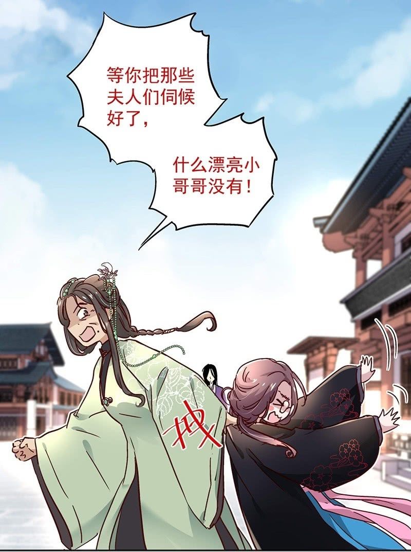 第二十五话11