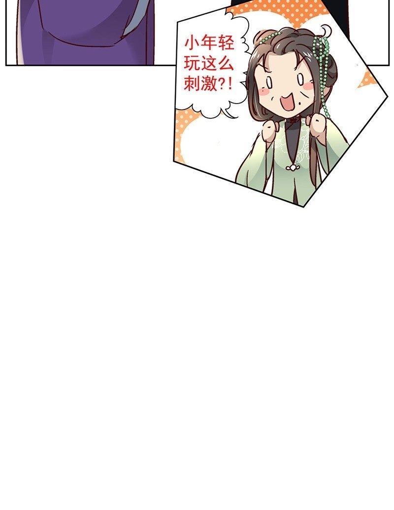 第二十五话14