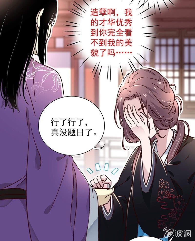 第二十五话16