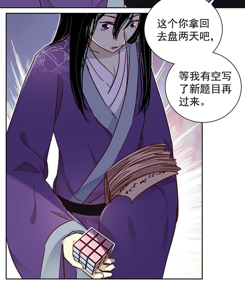 第二十五话17