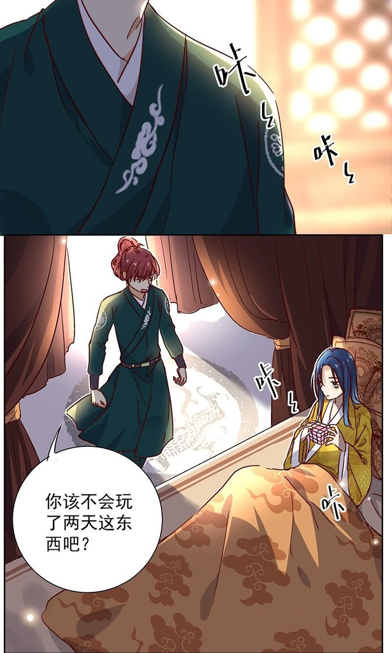 第二十五话2