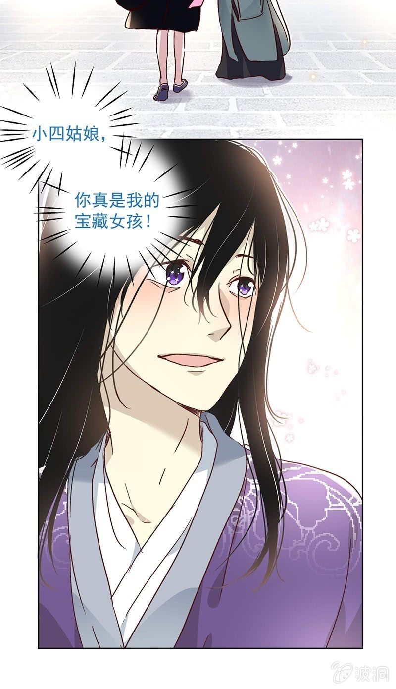 第二十五话20