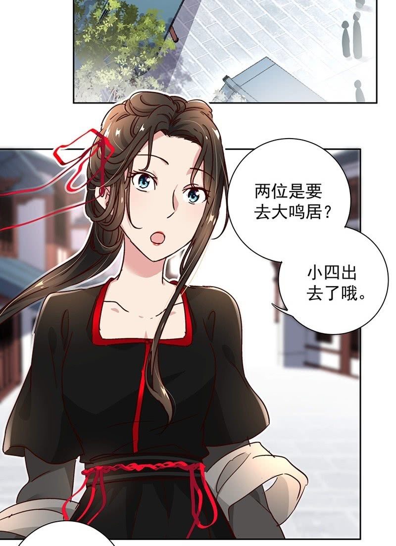 第二十五话22