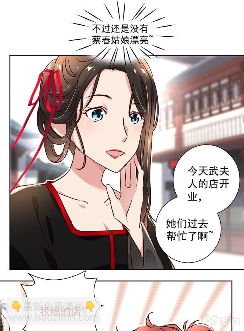 第二十五话24
