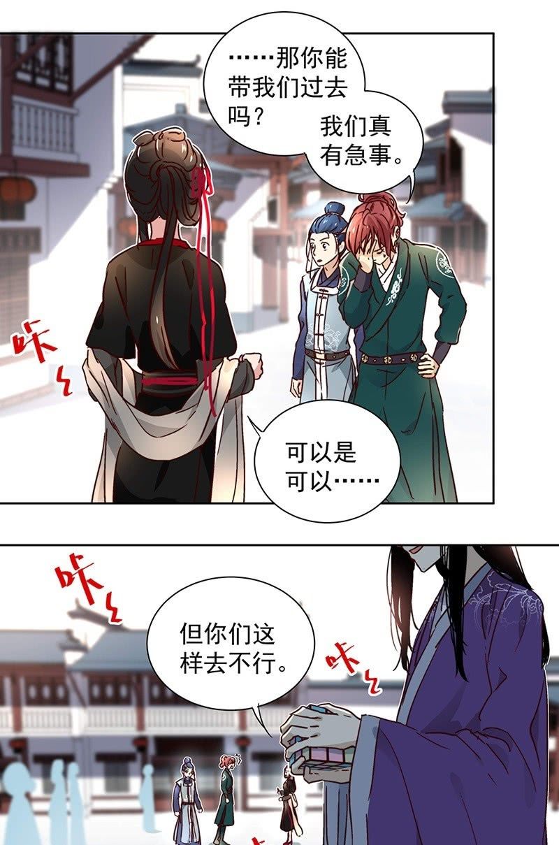 第二十五话26