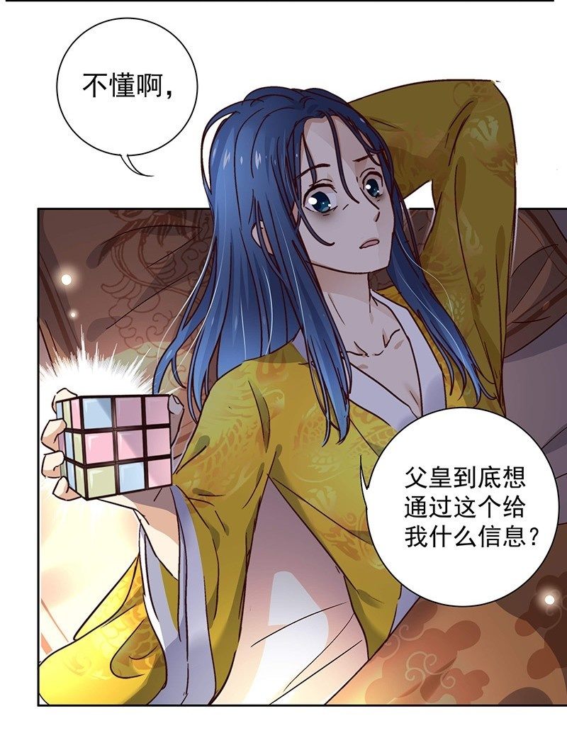 第二十五话3