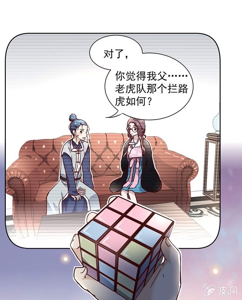 第二十五话4