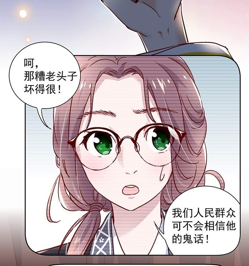 第二十五话5