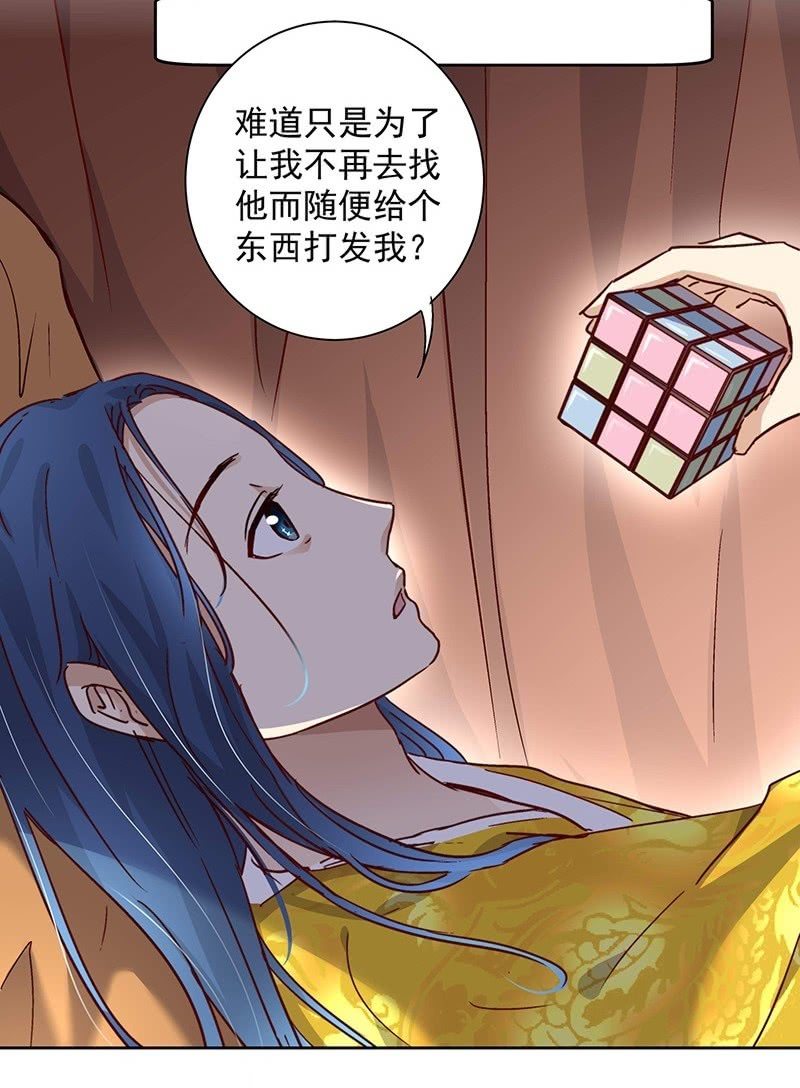 第二十五话6